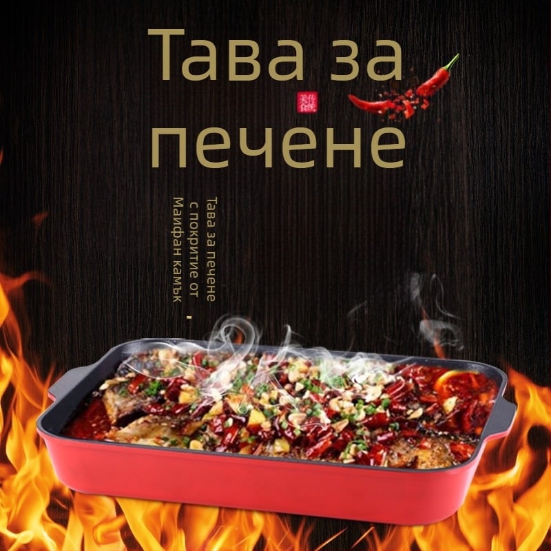 Правоъгълен незалепващ алуминиев грил пан със щампована технология