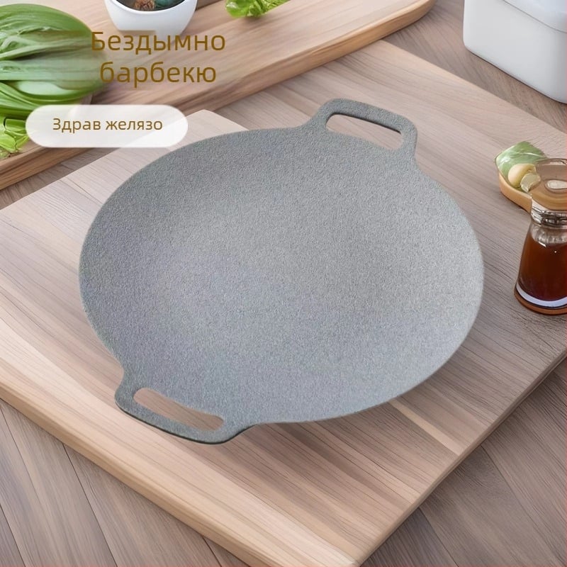 Чугунена външна конкавна грил тиган – кръгъл, преносим, без покритие, тегло 2.1 кг