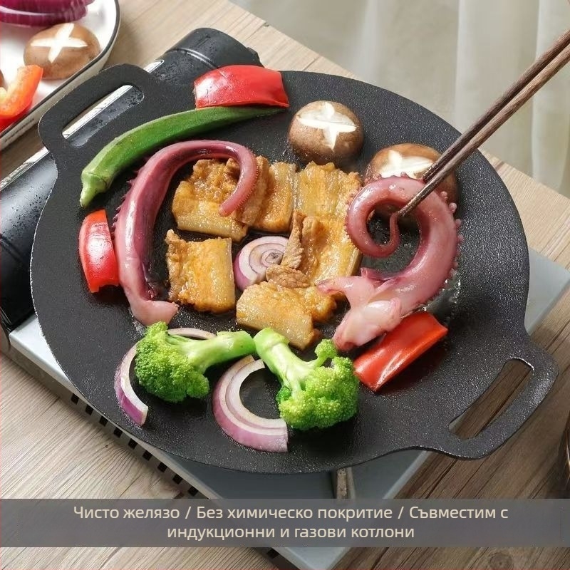 Чугунена външна конкавна грил тиган – кръгъл, преносим, без покритие, тегло 2.1 кг