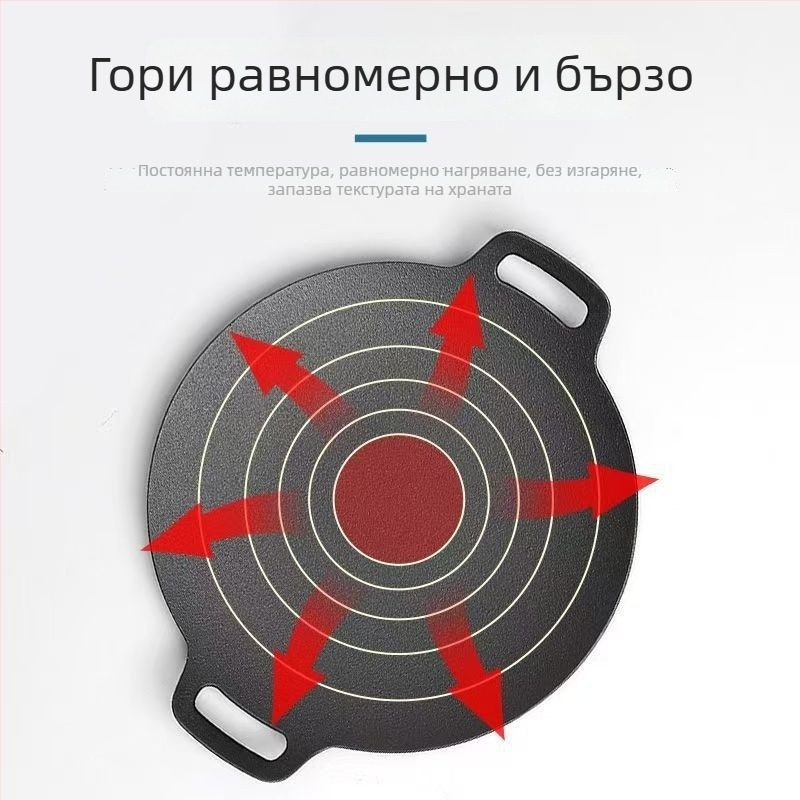 Чугунена външна конкавна грил тиган – кръгъл, преносим, без покритие, тегло 2.1 кг