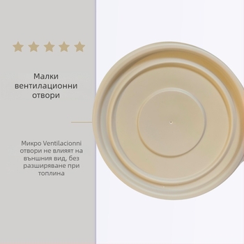 Еднократна купа от царевично нишесте, биоразградима, устойчива на високи температури, устойчива на масло и деформации, капацитет 900–1000 ml