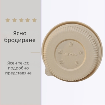 Еднократна купа от царевично нишесте, биоразградима, устойчива на високи температури, устойчива на масло и деформации, капацитет 900–1000 ml