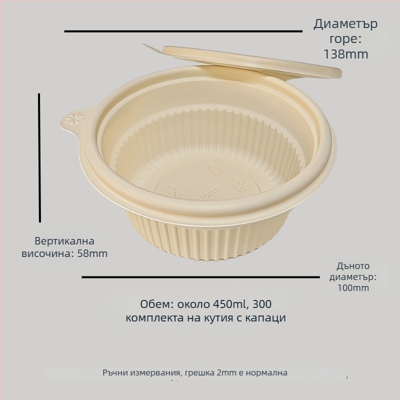 Еднократна купа от царевично нишесте, биоразградима, устойчива на високи температури, устойчива на масло и деформации, капацитет 900–1000 ml