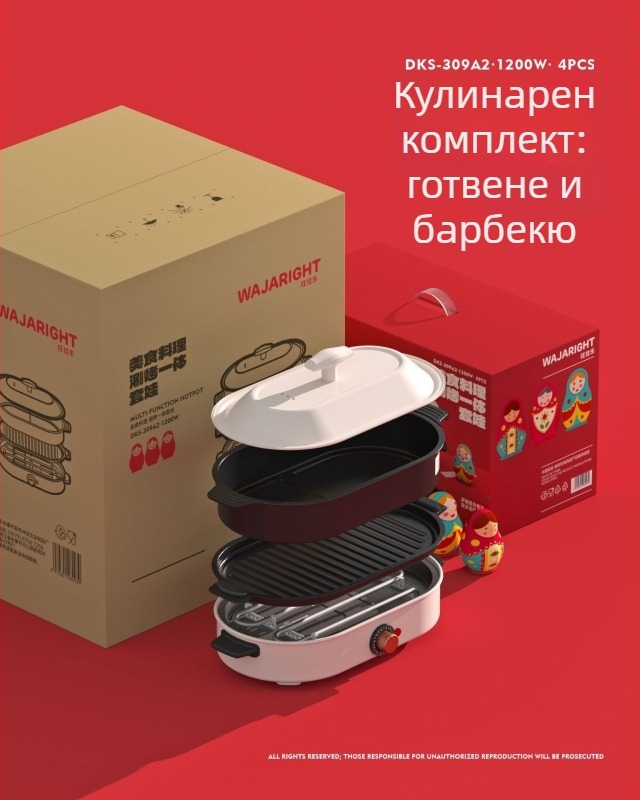 Електрическа пот и грил със керамично тяло – 1201–1500W, капацитет 4–5 л, функции: пържене, варене, яхния, гореща пот, теппаняки