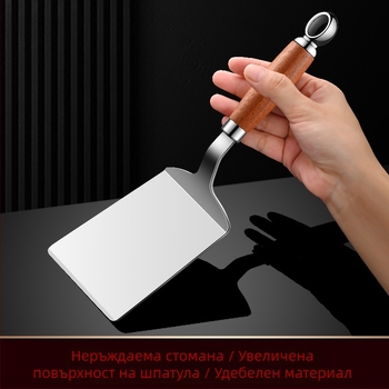 Bosans неръждаема стомана шпатула – Teppanyaki, палачинки, пица и стек; модерен минималистичен стил