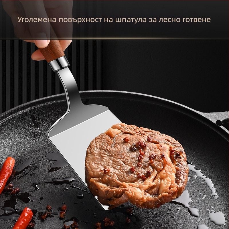Bosans неръждаема стомана шпатула – Teppanyaki, палачинки, пица и стек; модерен минималистичен стил