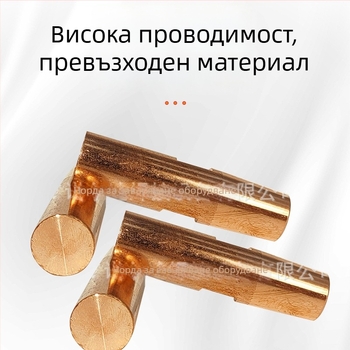 Глава за точково заваряване от Chromium-Zirconium Copper, пневматична глава, висока износоустойчивост, електродна глава