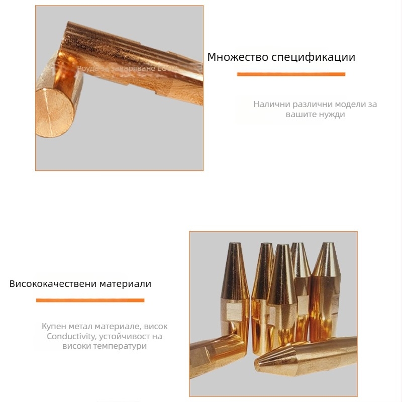 Глава за точково заваряване от Chromium-Zirconium Copper, пневматична глава, висока износоустойчивост, електродна глава