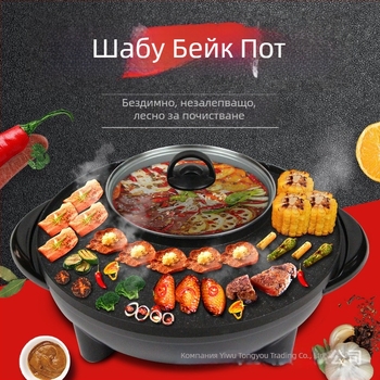 Електрическа мултифункционална тенджера за готвене и печене с неръждаема вътрешна тава; мощност 1200-1500 W; капацитет 1-2 л; подходяща за 5-6 порции; функции: пара, сотиране, варене, готвене