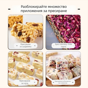 Набор от инструменти с подвижно дъно за снежно-хрупкава Ejiao торта, бисквити, нугат и карамел