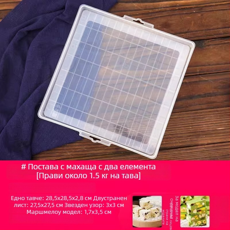 Набор от инструменти с подвижно дъно за снежно-хрупкава Ejiao торта, бисквити, нугат и карамел