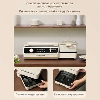 Мултифункционална тенджера със пара, сотиране, варене, гореща пот и грил; 1200–1500 W; за 3–4 души; механично управление