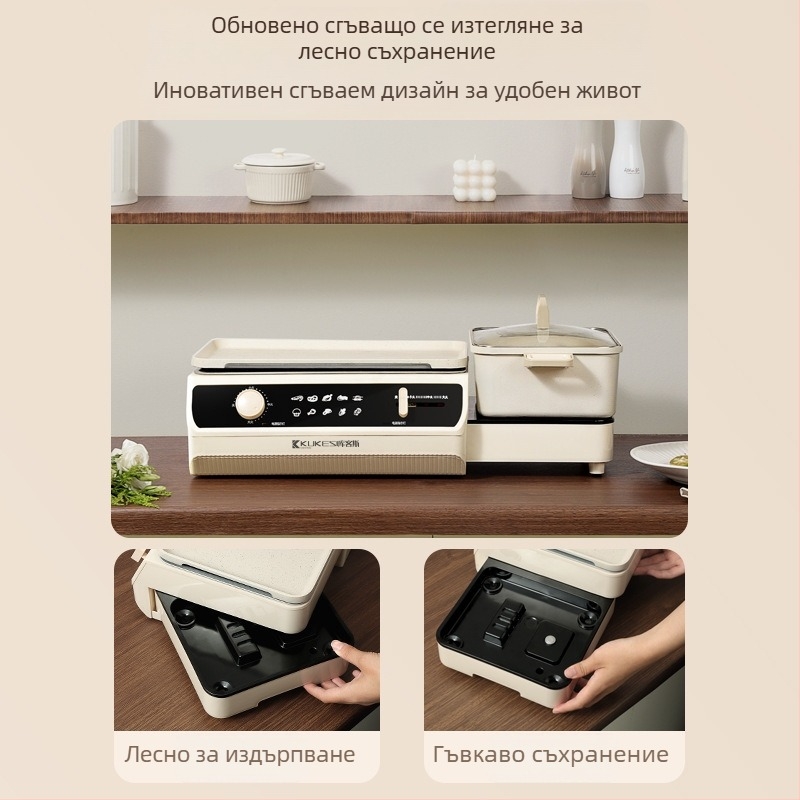 Мултифункционална тенджера със пара, сотиране, варене, гореща пот и грил; 1200–1500 W; за 3–4 души; механично управление