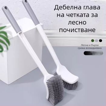 Четка за тоалетна с удебелена дълга дръжка, стенно монтирана, с меки влакна, за клек тоалетни (Материал: гъба)