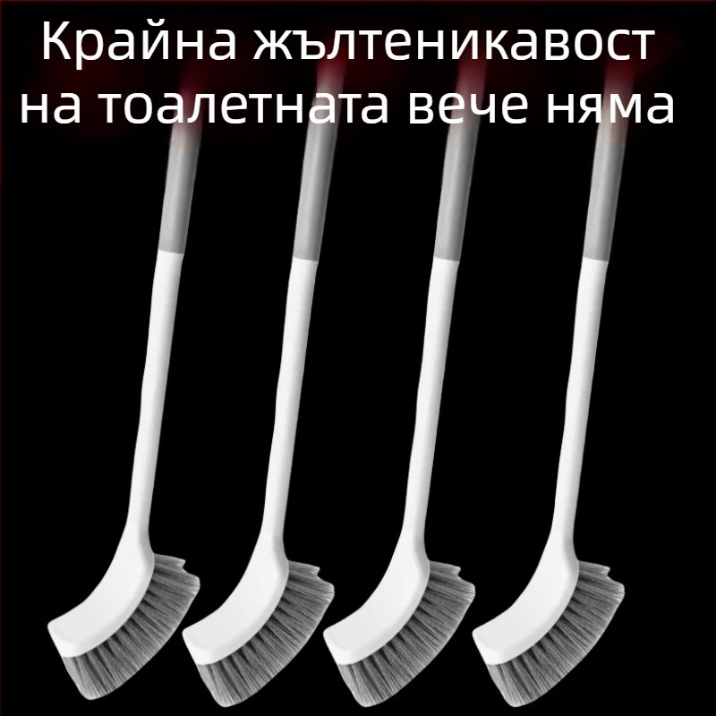 Четка за тоалетна с удебелена дълга дръжка, стенно монтирана, с меки влакна, за клек тоалетни (Материал: гъба)