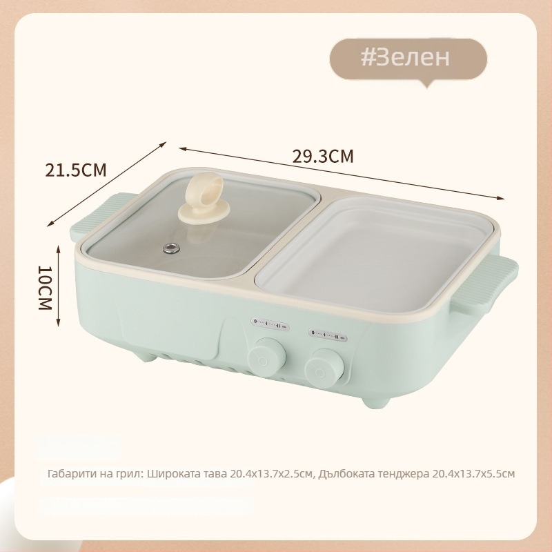 Електрическа готварска тенджера, всичко в едно — грил и пара, капацитет ≤2 л, вътрешен съд от неръждаема стомана, управление с копче
