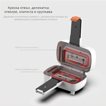 HX-3520 Многофункционална машина за закуска, 220V, 500W, нагряване с нагревателна тръба