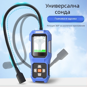 Aikesi детектор за течове на фреон за хладилни агенти – халогенни фреонни течове за климатични системи (Марка: Aikesi; Модел: Freon detector; Подходящ за: други газови анализатори)