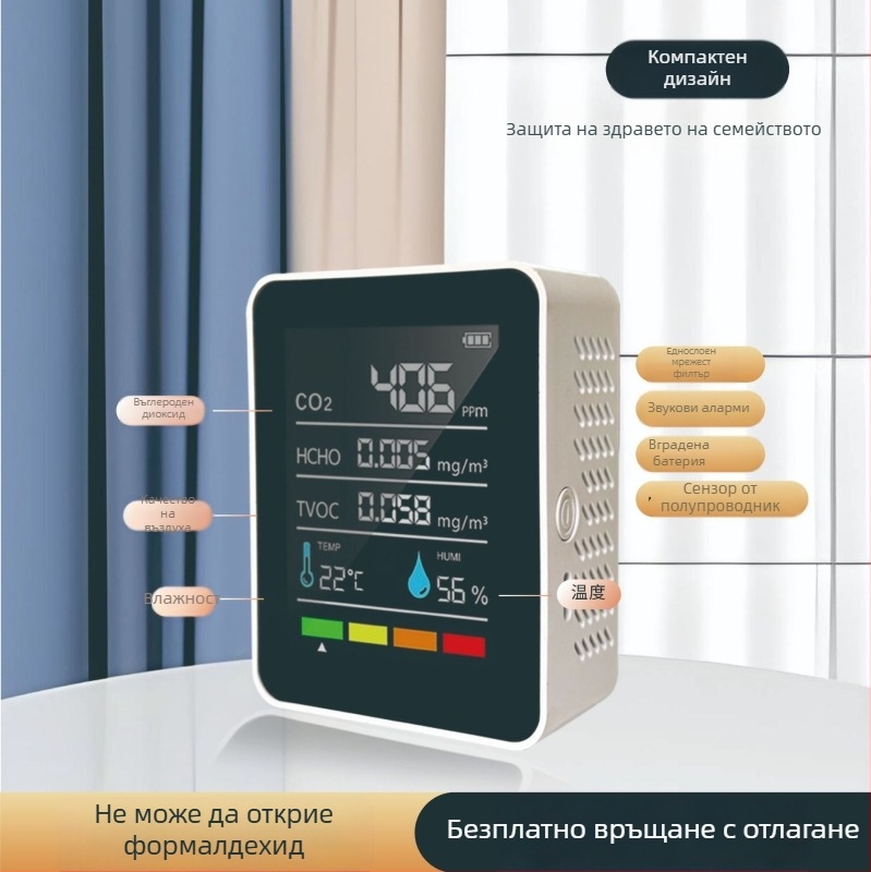 MT05 5-в-1 детектор за формалдехид и мониторинг на качеството на въздуха в дома — измерва температура, влажност, CO2 и формалдехид, обхват на измерване 400–5000 ppm, точност 10 ppm, захранване Type-C
