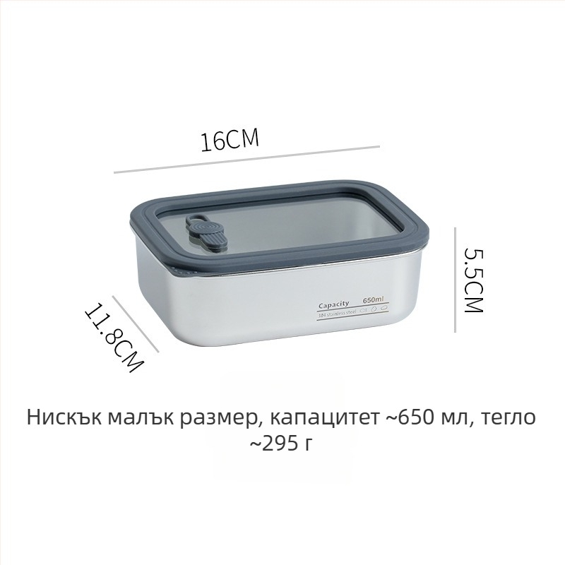 304 неръждаема стомана контейнер за храна с прозрачен стъклен капак, запечатана правоъгълна кутия за обяд, хранителен клас, капацитет 1–4 л, за нудели и кнедли