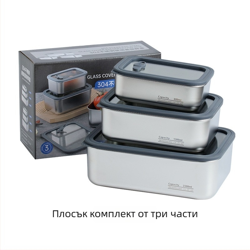 304 неръждаема стомана контейнер за храна с прозрачен стъклен капак, запечатана правоъгълна кутия за обяд, хранителен клас, капацитет 1–4 л, за нудели и кнедли
