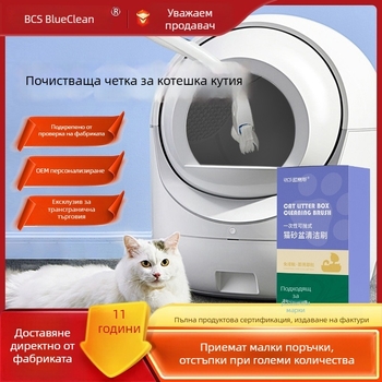 Четка за почистване на котешка пясъчна купа, Blue Seth, материал: гъба