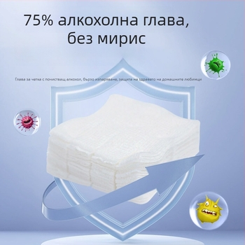 Четка за почистване на котешка пясъчна купа, Blue Seth, материал: гъба