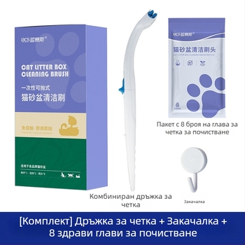 Четка за почистване на котешка пясъчна купа, Blue Seth, материал: гъба