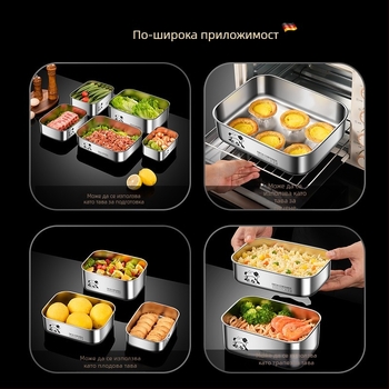 Правоъгълна кутия за обяд от 304 неръждаема стомана с капак, хранителен клас, голям капацитет, запечатана и преносима