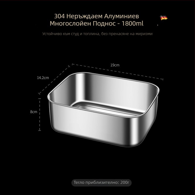 Правоъгълна кутия за обяд от 304 неръждаема стомана с капак, хранителен клас, голям капацитет, запечатана и преносима