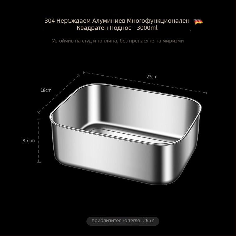 Правоъгълна кутия за обяд от 304 неръждаема стомана с капак, хранителен клас, голям капацитет, запечатана и преносима