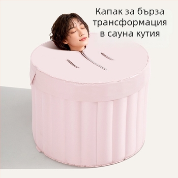 FaSoLa надуваема вана-кофа за възрастни – PVC ламинирана тъкан, PVC, pearl cotton, найлон, ABS