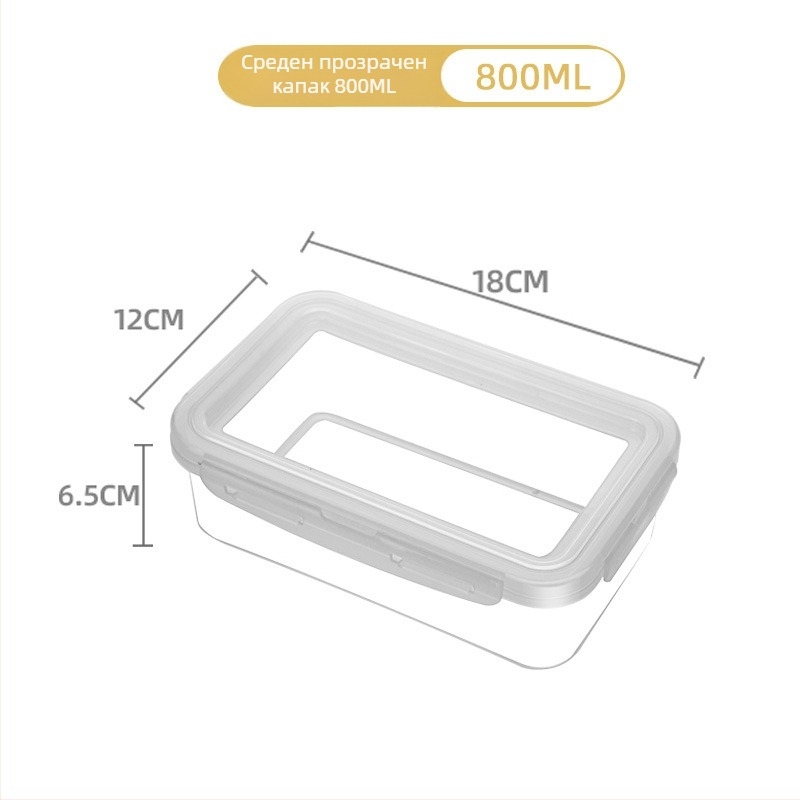 Кутия за обяд с уплътнено съхранение — силиконов хранителен клас; форма: кръгло-правоъгълна; микровълнова съвместимост; капацитет: 301–500 ml / 501–800 ml / 800–1000 ml / 1–2 L