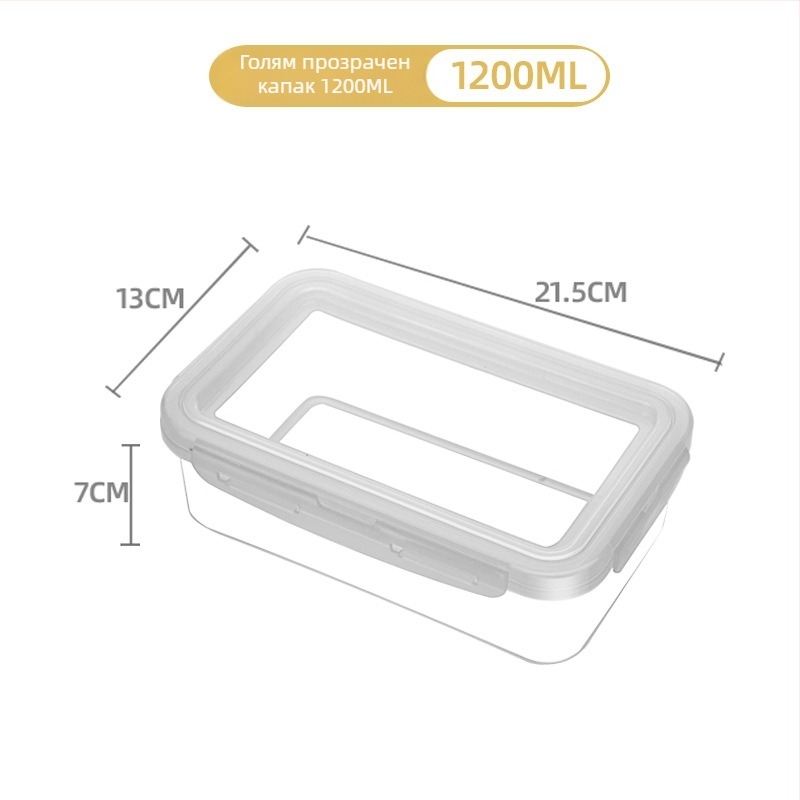 Кутия за обяд с уплътнено съхранение — силиконов хранителен клас; форма: кръгло-правоъгълна; микровълнова съвместимост; капацитет: 301–500 ml / 501–800 ml / 800–1000 ml / 1–2 L