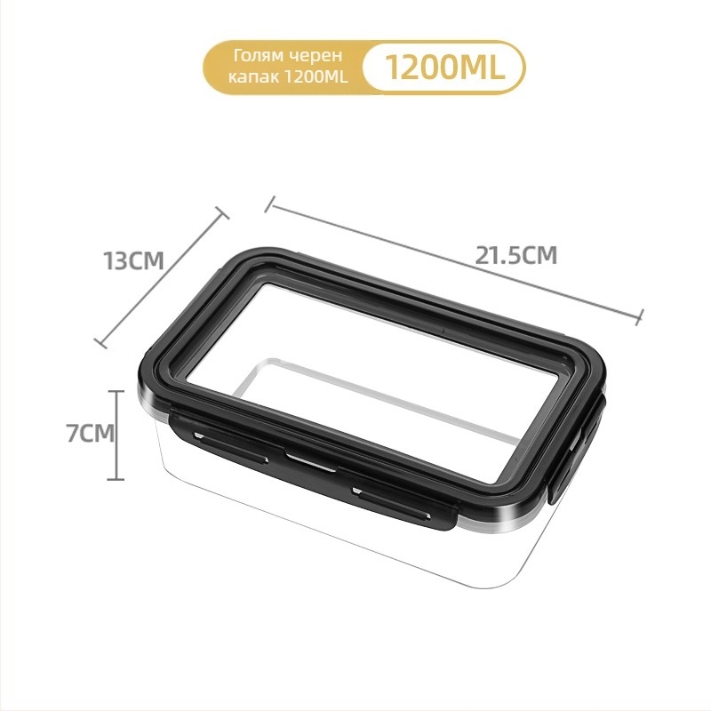 Кутия за обяд с уплътнено съхранение — силиконов хранителен клас; форма: кръгло-правоъгълна; микровълнова съвместимост; капацитет: 301–500 ml / 501–800 ml / 800–1000 ml / 1–2 L