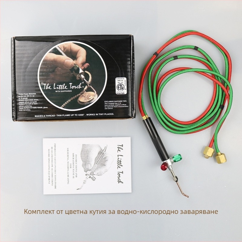 Миниоксигенова горелка за заваряване на бижута, мини с 5 накрайника (Марка CNSTZBC; Цел: Загряване; Управление: Ръчно; Захранване: Запалване; Тегло: 335 g)