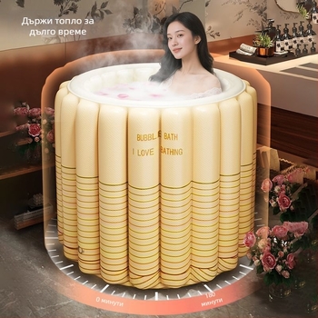 Надуваема сгъваема вана за възрастни с балонена пяна, тарпаулин