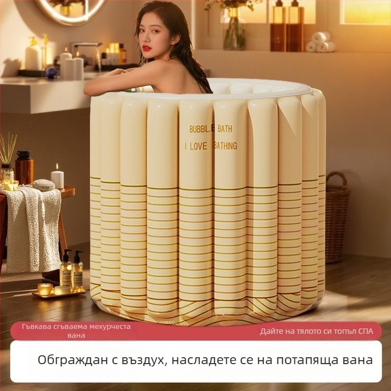 Надуваема сгъваема вана за възрастни с балонена пяна, тарпаулин