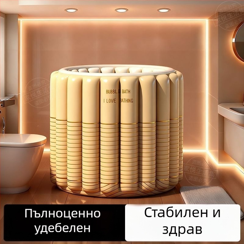 Надуваема сгъваема вана за възрастни с балонена пяна, тарпаулин