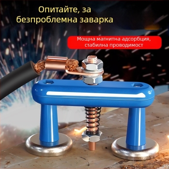 Заваръчни помощни средства: магнитна заземителна щипка за заземяване с фиксиран магнит