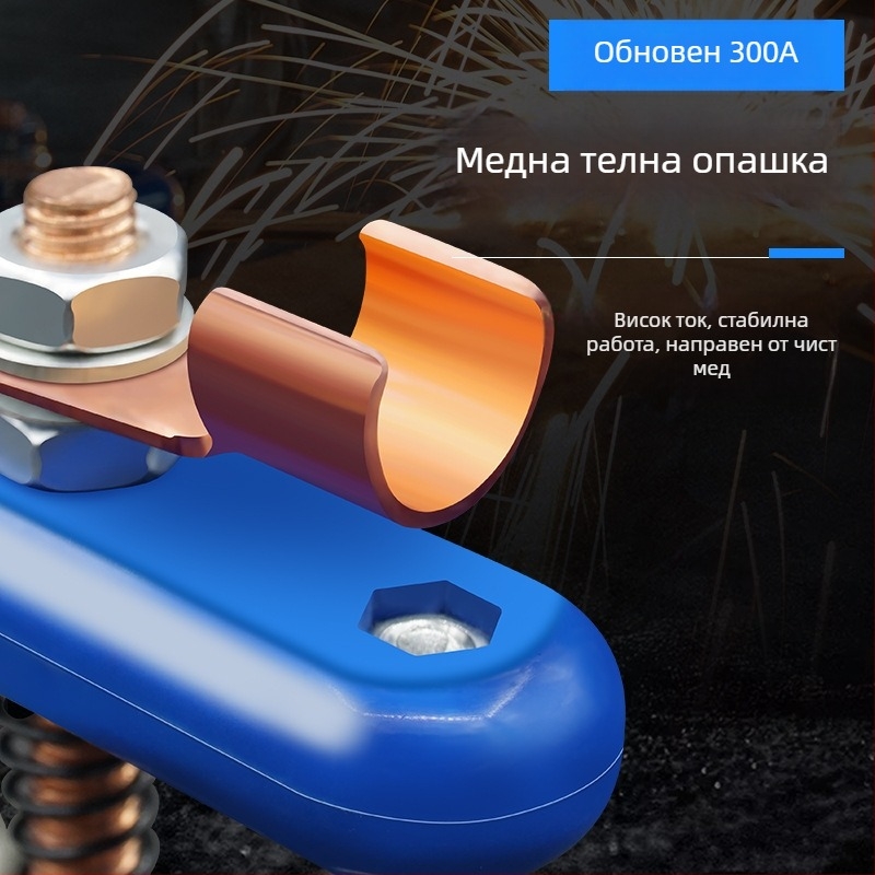 Заваръчни помощни средства: магнитна заземителна щипка за заземяване с фиксиран магнит