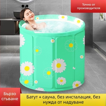 Вана-кофа за пълно тяло за възрастни, сгъваема и изолирана, PVC материал