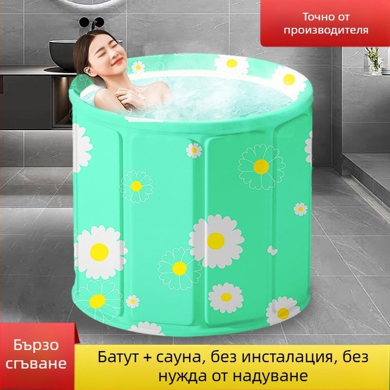 Вана-кофа за пълно тяло за възрастни, сгъваема и изолирана, PVC материал