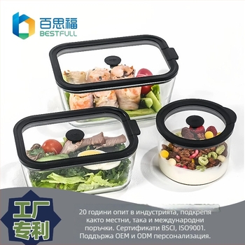 BESTFULL Кутия за съхранение на храни с капак от закалено стъкло, боросиликат, подходяща за микровълнова и фурна