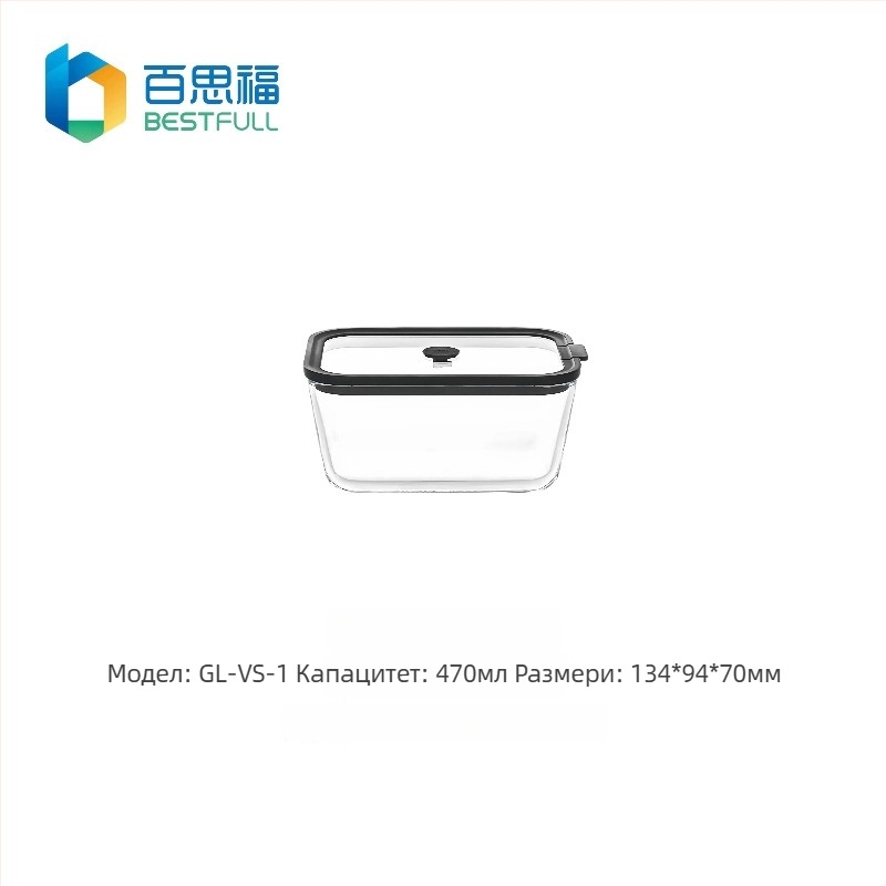 BESTFULL Кутия за съхранение на храни с капак от закалено стъкло, боросиликат, подходяща за микровълнова и фурна