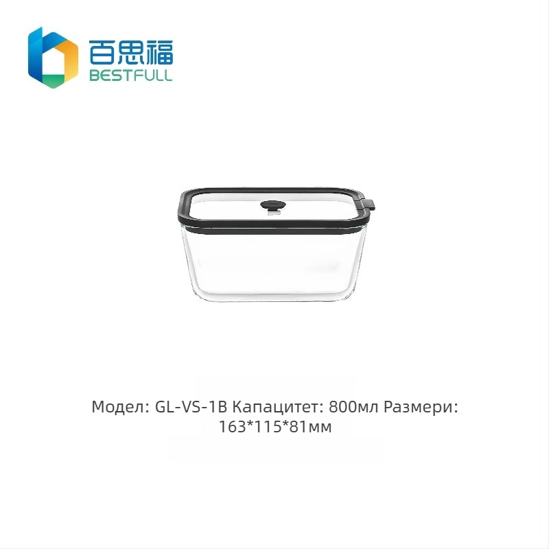 BESTFULL Кутия за съхранение на храни с капак от закалено стъкло, боросиликат, подходяща за микровълнова и фурна