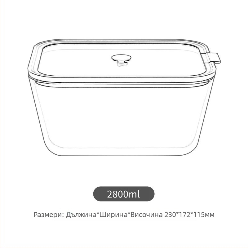 BESTFULL Кутия за съхранение на храни с капак от закалено стъкло, боросиликат, подходяща за микровълнова и фурна