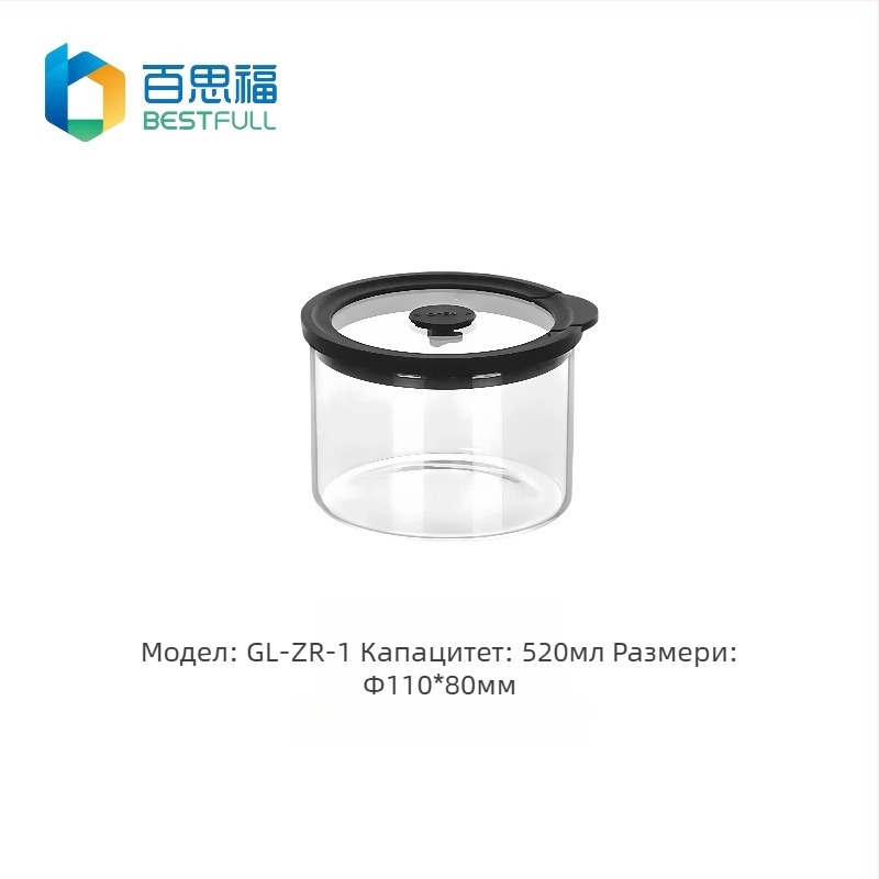 BESTFULL Кутия за съхранение на храни с капак от закалено стъкло, боросиликат, подходяща за микровълнова и фурна