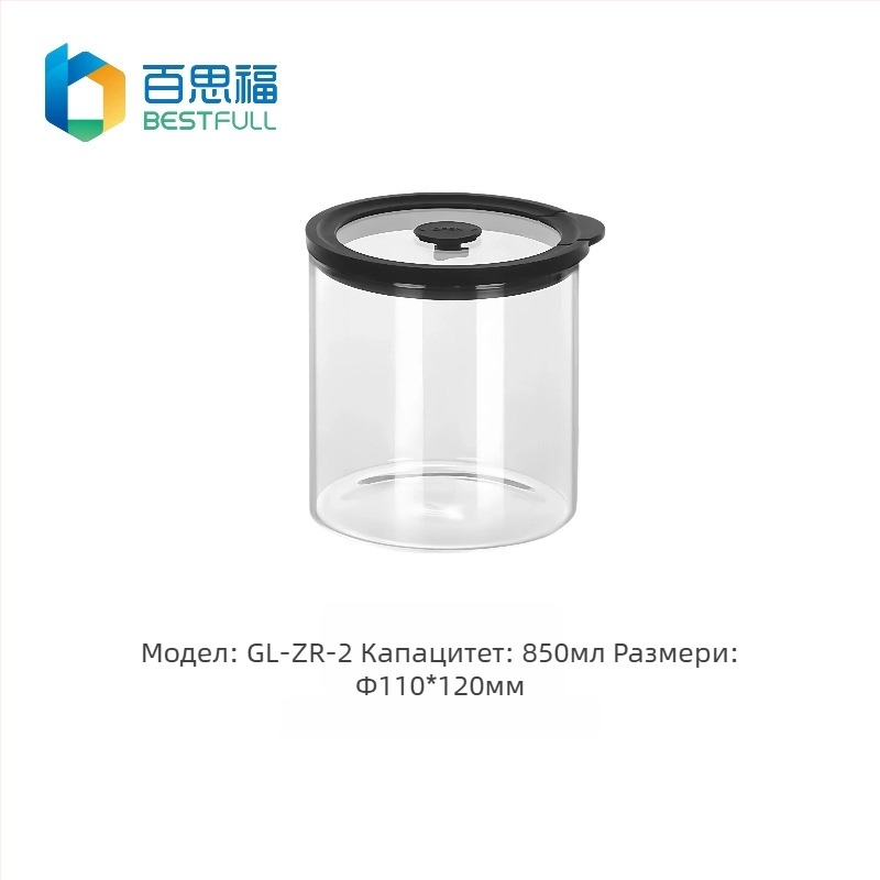 BESTFULL Кутия за съхранение на храни с капак от закалено стъкло, боросиликат, подходяща за микровълнова и фурна