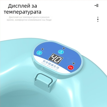 Електрическа седяща вана за хемороиди – пластмасова, готова за използване с тоалетна
